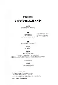 [Shizaki Masayuki] Ikeike!! Nekoro Maid