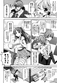 [Yasui Riosuke] Shocking Pink! [Decensored]