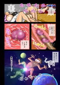 [Kuureishiki Zunou] Milk Ippai no Seishun+