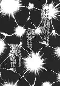 [Momoiro-Rip (Sugar Milk)] Tyugar (Saint Seiya)