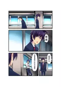 [Mashiro no Hihoukan (Various)] Gouin na Nyotaika! [Chinese] [胸垫汉化组] [Digital]