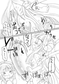 [PH-Bu (Murakami Takashi)] Syokusyu Hime 3