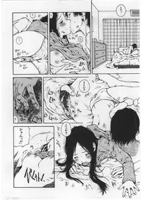 [Tamaoki Benkyo] Hard Acme