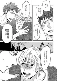 [Kuroki Enuko] Mind Invader