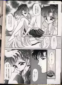 [Urano Mami] From The Moon Gaiden -Urano Mami Special-