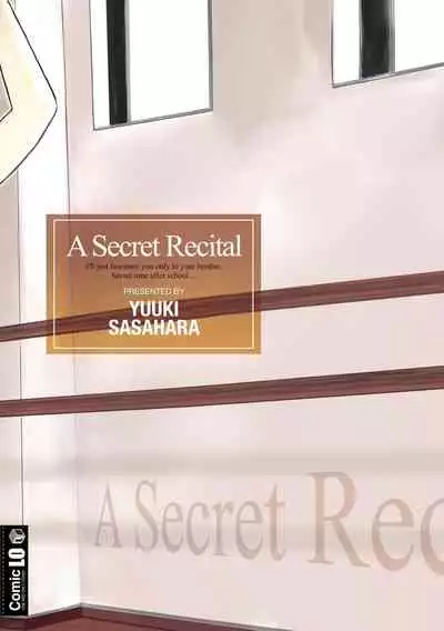 [Sasahara Yuuki] Naisho no Happyoukai. - A Secret Recital | 秘密的发表会 [Chinese] [Digital]