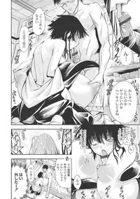 [Kuusou] New! Type ♥ [Digital]