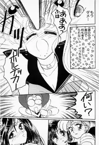 [Funabori Nariaki] Under World