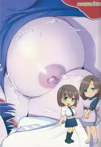 (C93) [Raijinkai (Haruki Genia)] Tawawa no Kanshoku 4 (Getsuyoubi no Tawawa)