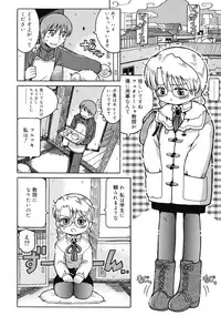 [Kunitsu Takeshi] Youjutsushi