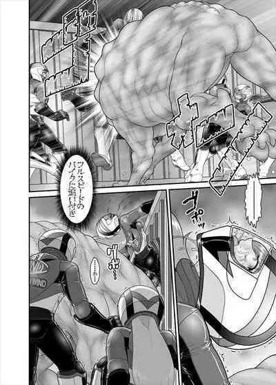 鉄騎姫 ―TEKKI― 38-64話