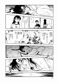 [Chiba Dirou] shoujo kinshin soukan