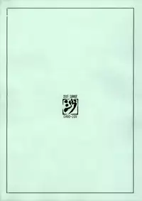 (C68) [Sago-Jou (Seura Isago)] May:lish#1 (Pani Poni)