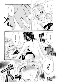 [BLUE SIGNALS (Minto)] etc Movie ver. (Howl's Moving Castle)