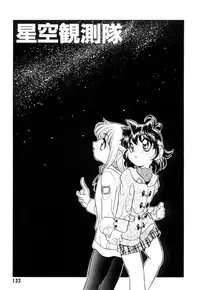 [Araki Akira] Ikenai Onedari - Bad Importunity