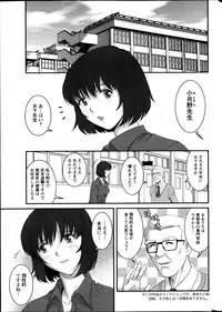 Action Pizazz 2013-11