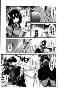 [Miyashiro Sousuke] Shiri chichi midara [Chinese]