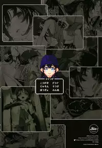 [RIN (Mochi)] Dragon slave (Dragon Quest V) [Digital]