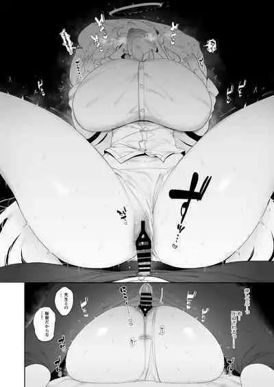 [Meitei works (Keishirou)] Noa to Hakozume (Blue Archive) [Digital]