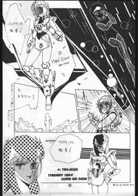 [OFFICE BAKU (Hiro Hikari)] POWER LOVER: ESCAPE SPECIAL 3