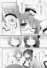 (C91) [Momo9 (Shiratama)] Gyutto Soushuuhen +3 (Puella Magi Madoka Magica)