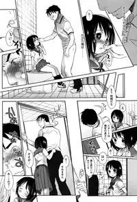 [Okada Kou] Sensei to, Watashi to. Jou [Decensored]