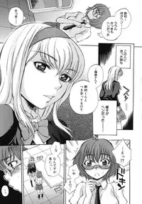 [Sabusuka] Body Language