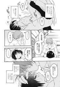 [Anthology] Shounen Shikou 24 - Josou Destiny