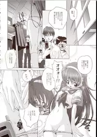 [DiGiEL (Aochi,Eikichi Yoshinaga)] Psyze ~Psycho Soldier Athena~ (Mamono Hunter Youko)