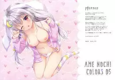 AME NOCHI COLORS 05