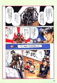 [Active] Mahjong Fantasic Art Collection