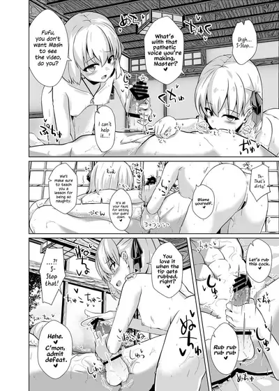 Master-san o Korashime Ana de Oshioki Shite Agemasu