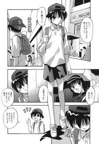 [Hindenburg] Oshioki no Jikan - The Time Of Chatise