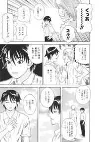 [Tenjiku Rounin] After S