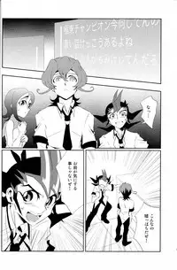 (C84) [SDDY (Ichinomiya Kazusa)] CALLING YOU (Yu-Gi-Oh! ZEXAL)