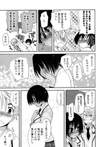 [Miyamoto Yuu] M♥kano