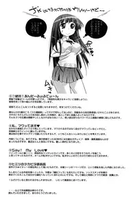 [Kishinosato Satoshi] JK／JC