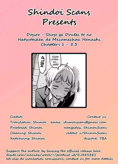 Shojo ga Doutei to no Hatsutaiken de Mezamechau Hanashi