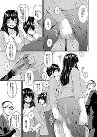 [Bai Asuka] Mikami-kun no Kinshin Jijou | Mikami-kun’s Incestuous Situation Ch. 1-5