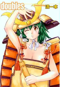 [Nagare Ippon] Doubles [English] [SaHa] [Decensored]