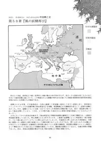 (C70) [RED RIBBON REVENGER (Hayama, Makoushi, Taireru)] Trouble Maker (To LOVE-Ru)