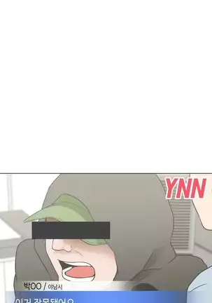 Love Navigator Ch.1-19