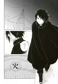 (SUPER25) [claret (Yuuno)] fluorite (Naruto)