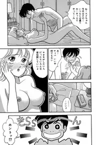 [Arimura Shinobu] Ayano Kango Nikki