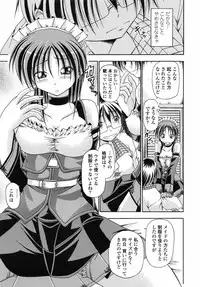 [Yatsuki Akehisa] Yokujou Splash - Splash Desire