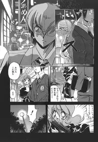 [Anthology] INDEEP Vol.17