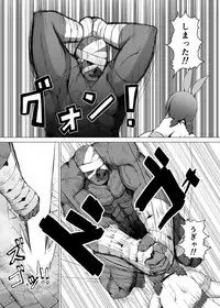 [Inuteikoku (Mura)] Itadakimasu 2 [Digital]