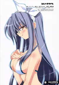 (C72) [Oshaban (Sasahiro)] Mijugizukushi