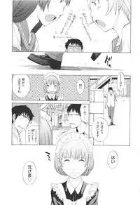 [Harazaki Takuma] Hanazono