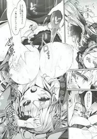 (C93) [Tousen Soudou (Tousen)] Karakuri Ningyou Milk Iri (Rozen Maiden)